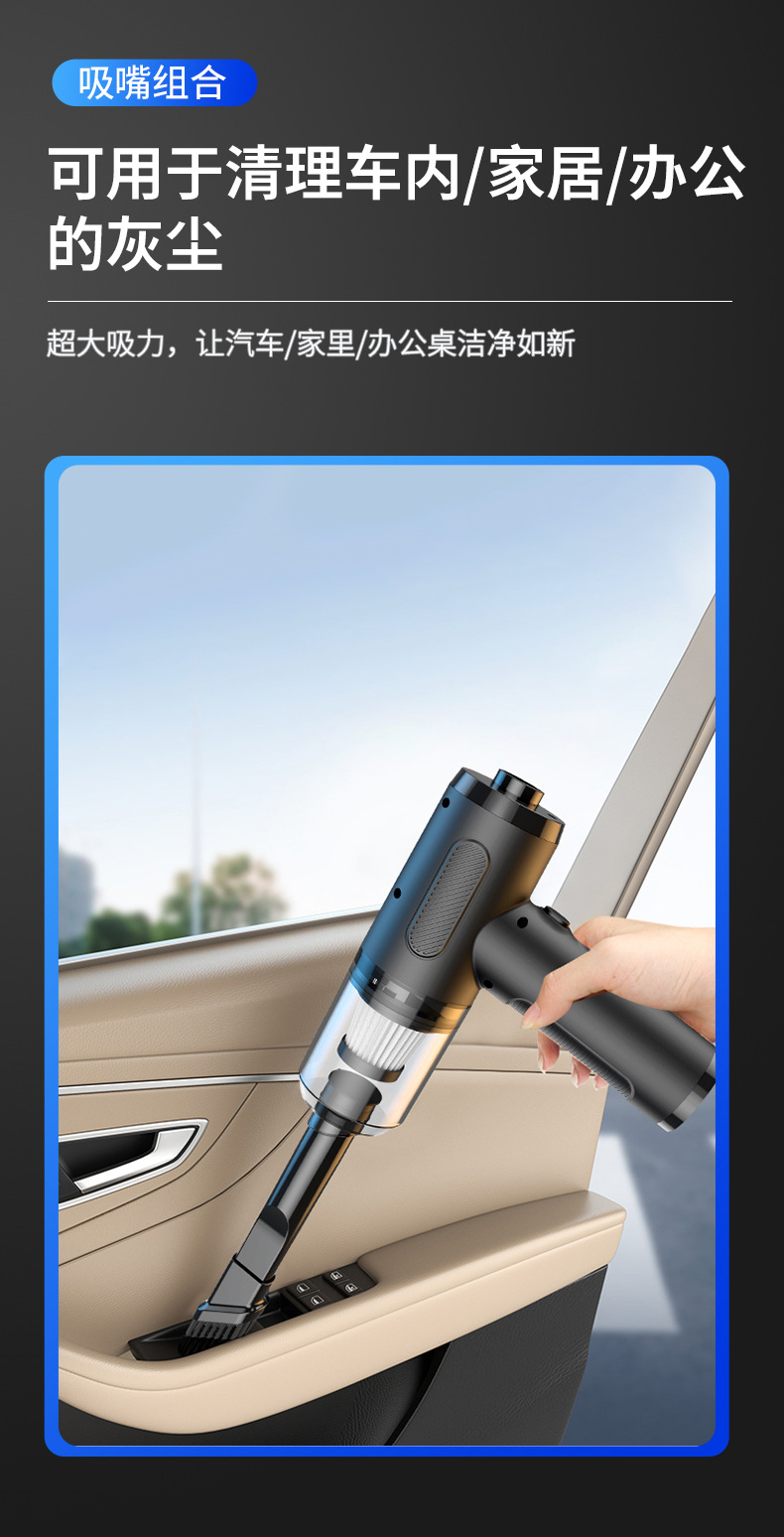 Best-Selling Portable Ultra-Strong Suction Small Handheld Vacuum Cleaner for Home and Car Use, Rechargeable Wireless Car Vacuum Cleaner