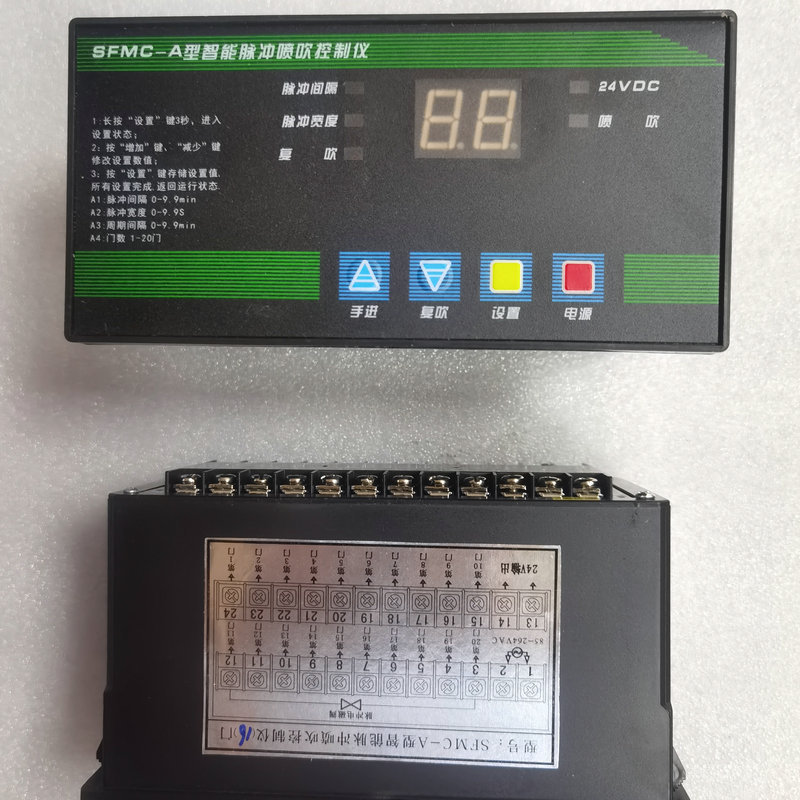 SFMC-A型脉冲控制仪16路脉冲器控制器除尘设备配件除尘器智能控制