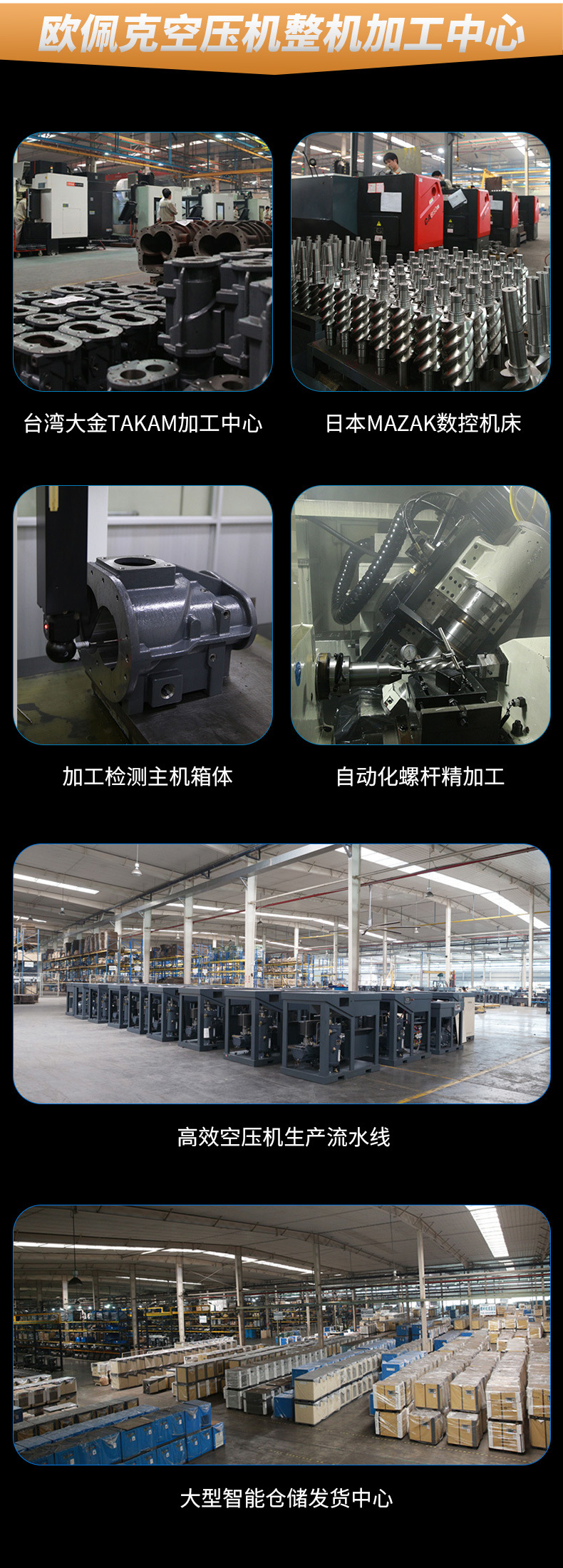 15 7.5kw螺杆空压机.jpg