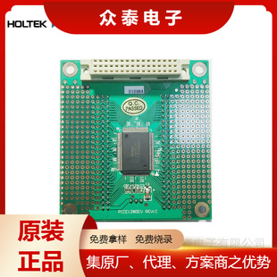 D1096A Hetai HOLTEK single chip microcomputer HT46R004 simulator sub-board with master M1001D