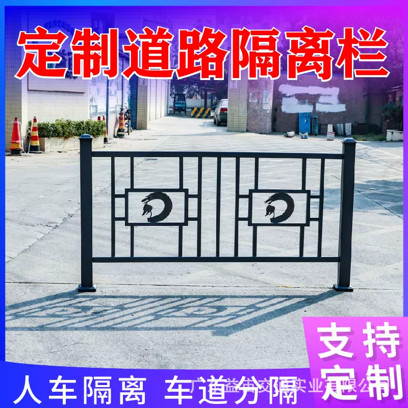 安全防撞城市公路分流市政道路锌钢护栏隔离栏交通围栏马路栏杆