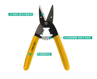 Water pliers diagonal pliers electrical pliers electronic scissors water pliers household pliers industrial scissors