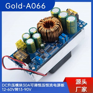 Gold Модуль, блок питания, 30A, 60v, 90v, 1500W