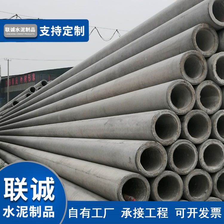 水泥电线杆厂家全网销售5米-21m水泥杆 混凝土电杆加工