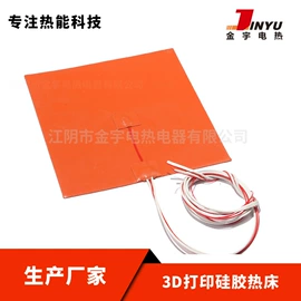 电热板;电热带;其他电工仪器