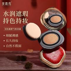 美嘉秀輕妝素顏氣墊bb霜隔離輕薄自然遮瑕裸妝持久保濕水潤粉底液