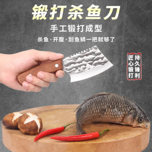 Hand Forged small size Fish Killing Knife Household Chopping Knife Sharp Slicing Knife for Cutting Fish Open Back Fish Maw Knife Fish Killing Knife