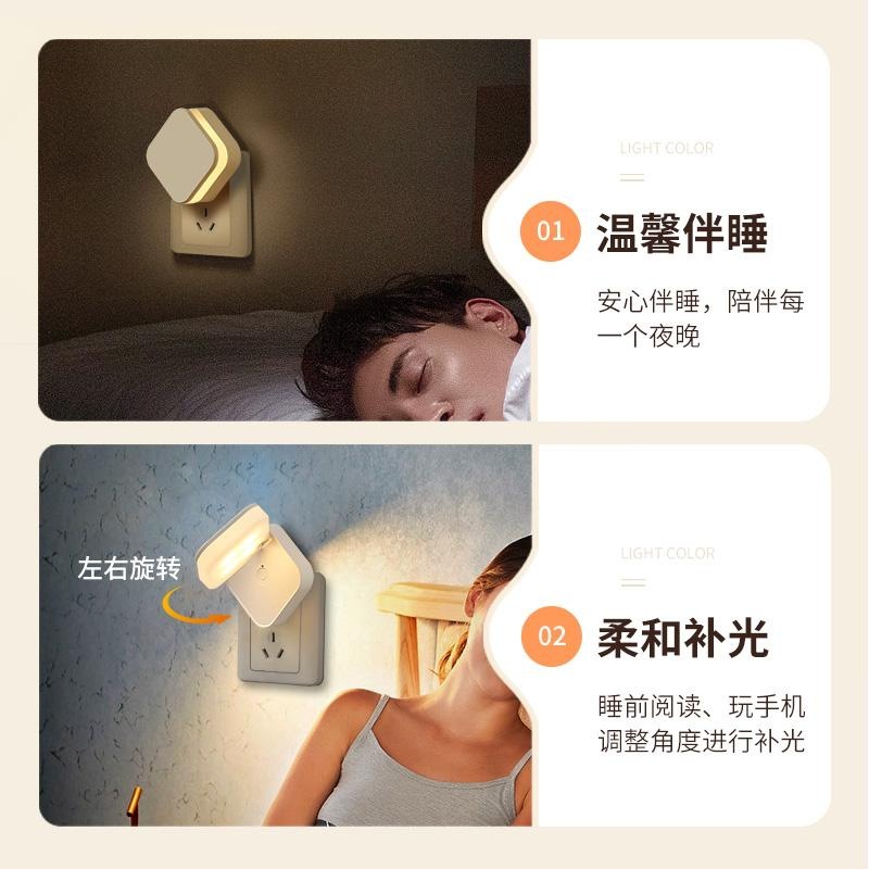 柔光リモコン小夜灯赤ちゃん授乳哺乳眼寝室睡眠月子専用ベッドスタンド