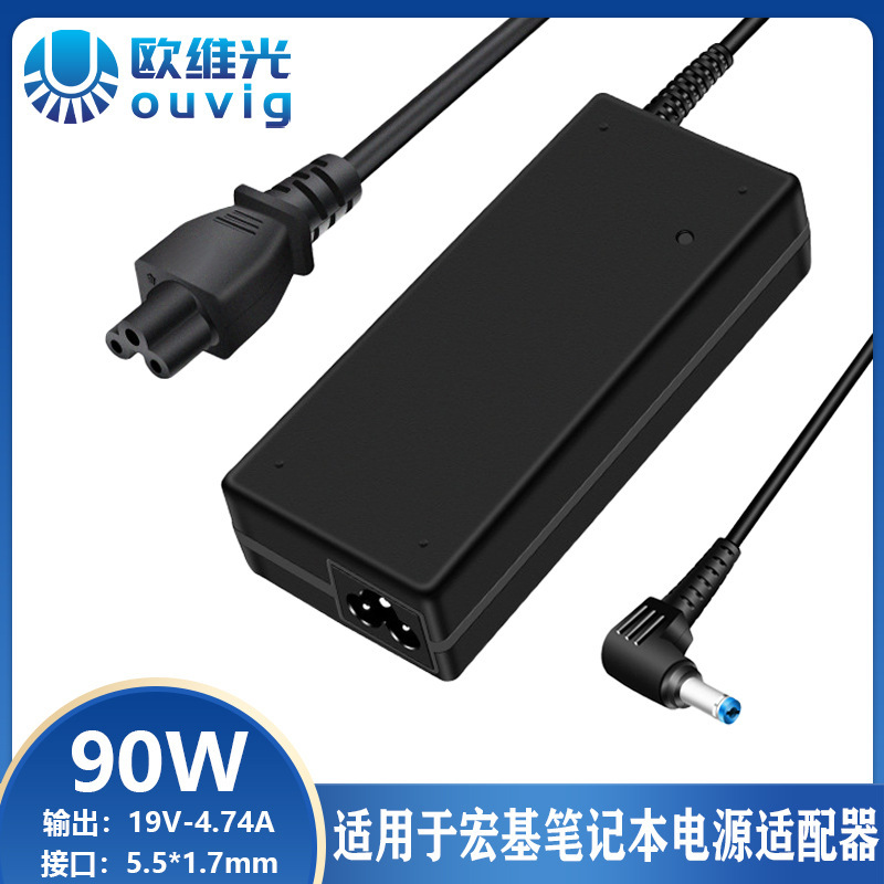 Suitable for Acer Acer 90W Laptop 19V-4.74A Power Adapter 5.5*1.7mm Interface