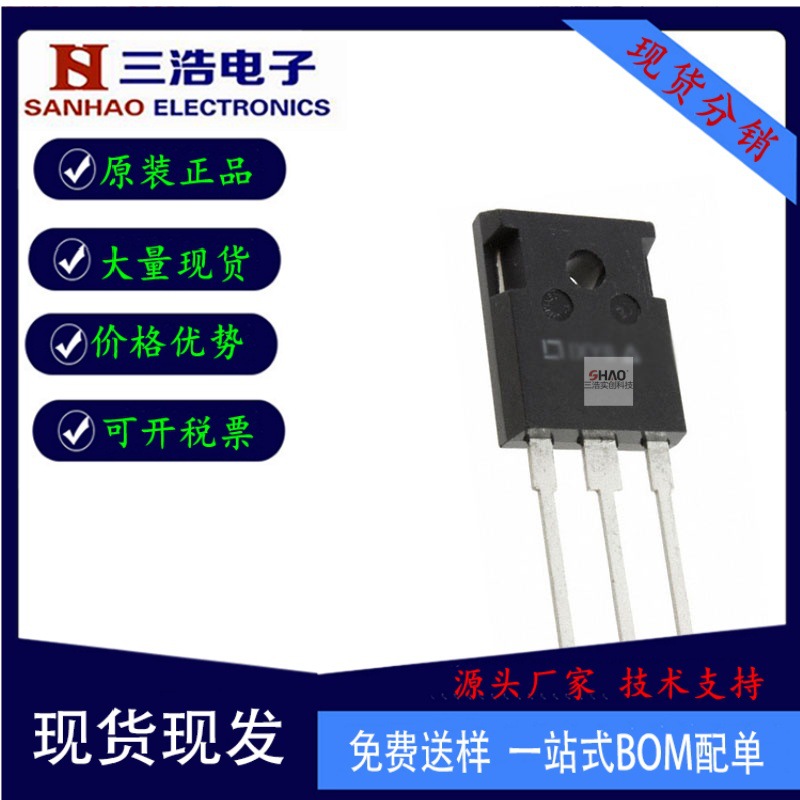 全新原装 DSP25-16A 1.6kV 28A 2mA@1.6kV通用二极管 直插TO247-3