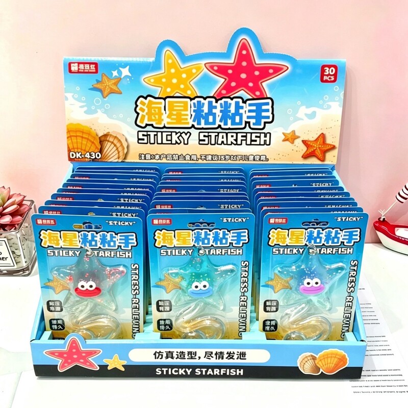 New Creative Starfish Sticky Hand-Shaped Sticky Toy Elastic Stretchable Sticky Palm Stress Relief Toy Wholesale New Creative Starfish Sticky Hand-Shaped Sticky Toy Elastic Stretchable Sticky Palm Stress Relief Toy Wholesale