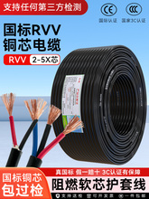 ����RVV���~о2 3 4о늾�ܛ��0.5 0.75 1ƽ���O���o�׾���|��