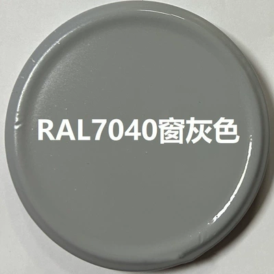 Wall Paint, Car Paint Brand Avtomobil boyası - ral7040-window-gray-350ml-spray-paint