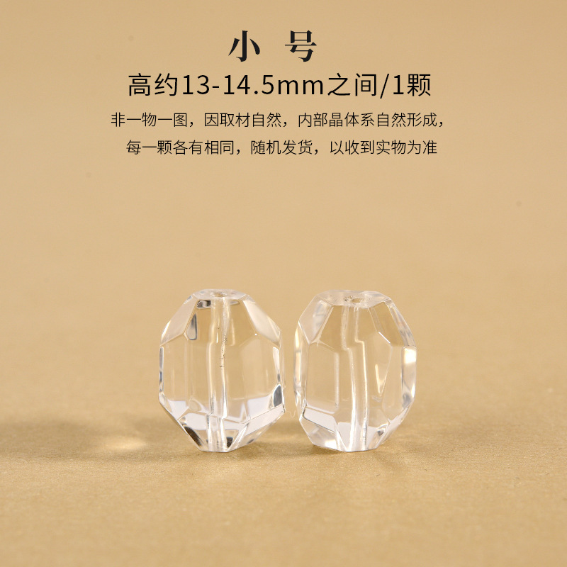 天然白水晶diy饰品配件大冰块切面随形散珠子白色异形不规则配件|undefined