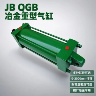 �F��� �S�ҬF؛�������ζ�����ұ����QGB/JB100 125  200����