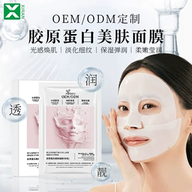 液态精华;面霜;贴片面膜