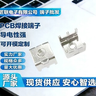 JL-1056 ���_�Ӿ����� PCB�庸��M5�Ӿ���120A���ʽӾ���