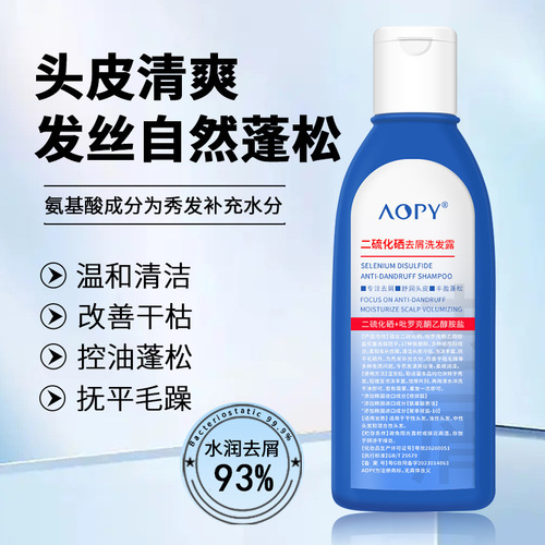 AOPY Selenium Disulfide Anti-Dandruff Shampoo Refreshing Oil Control Fluffy and Smooth Shampoo Soothes and Maintains Scalp Anti-Dandruff