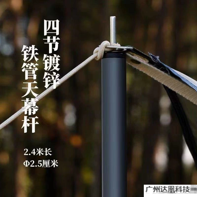 Опорный столб для уличного навеса, утолщенный опорный столб для навеса, опорный столб для солнцезащитной сетки, опорный столб для палатки, телескопический опорный столб для навеса