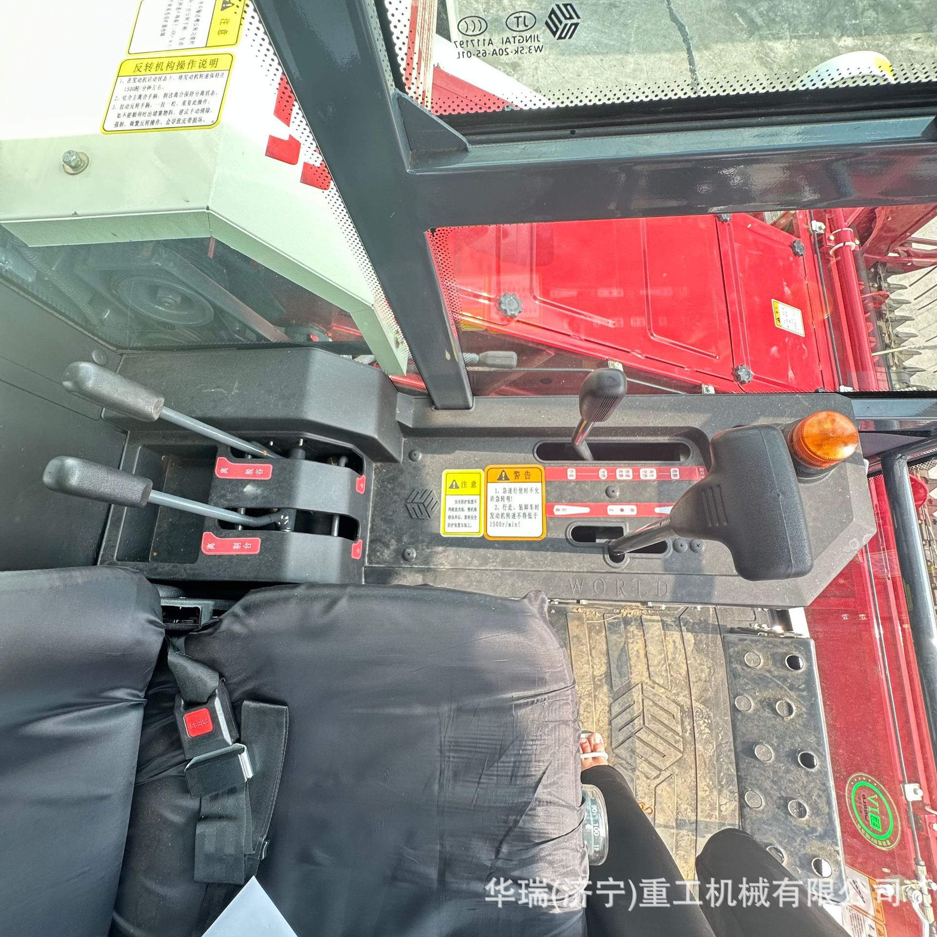 沃得锐龙尊享版