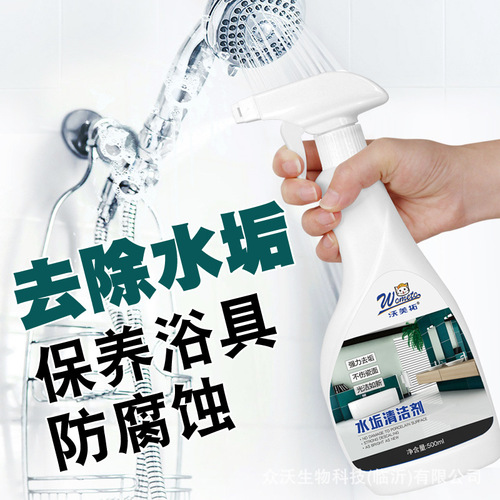 Faucet scale cleaner citric acid descaler cleaner tea kettle water heater solar descaler
