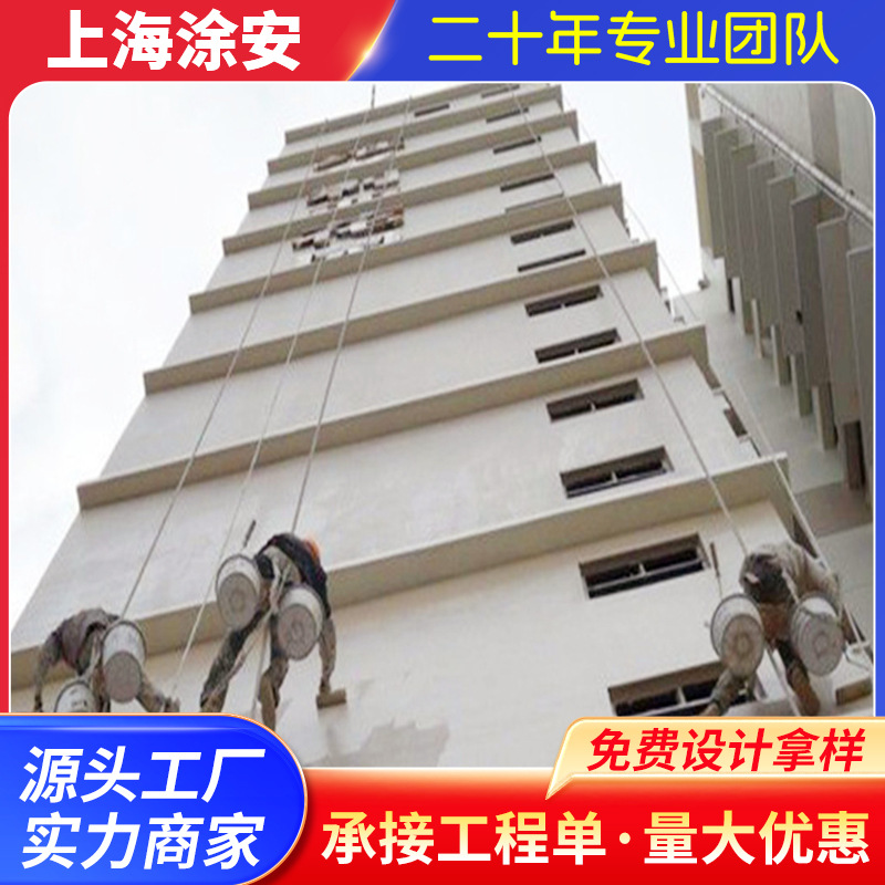 厂家供应涂料 氟碳漆 防酶防水乳胶漆涂料材料销售与施工专业公司