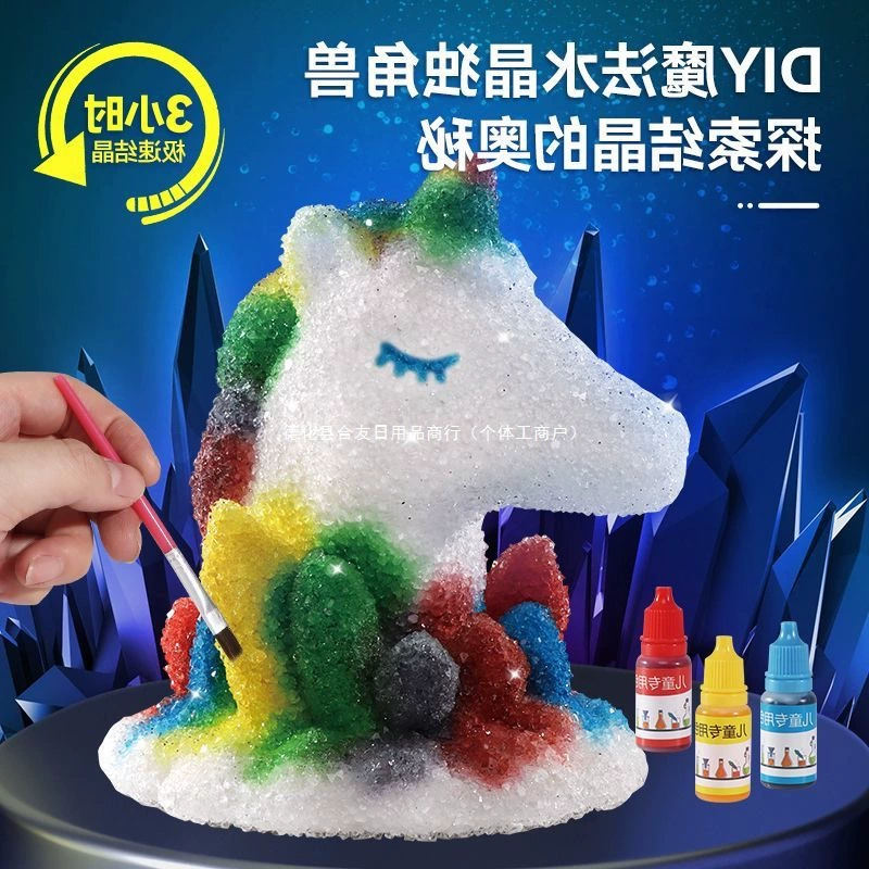 Детский набор для научных экспериментов с кристаллами, раскраска, пластырь, игрушка-граффити ручной работы, Рождественский подарок