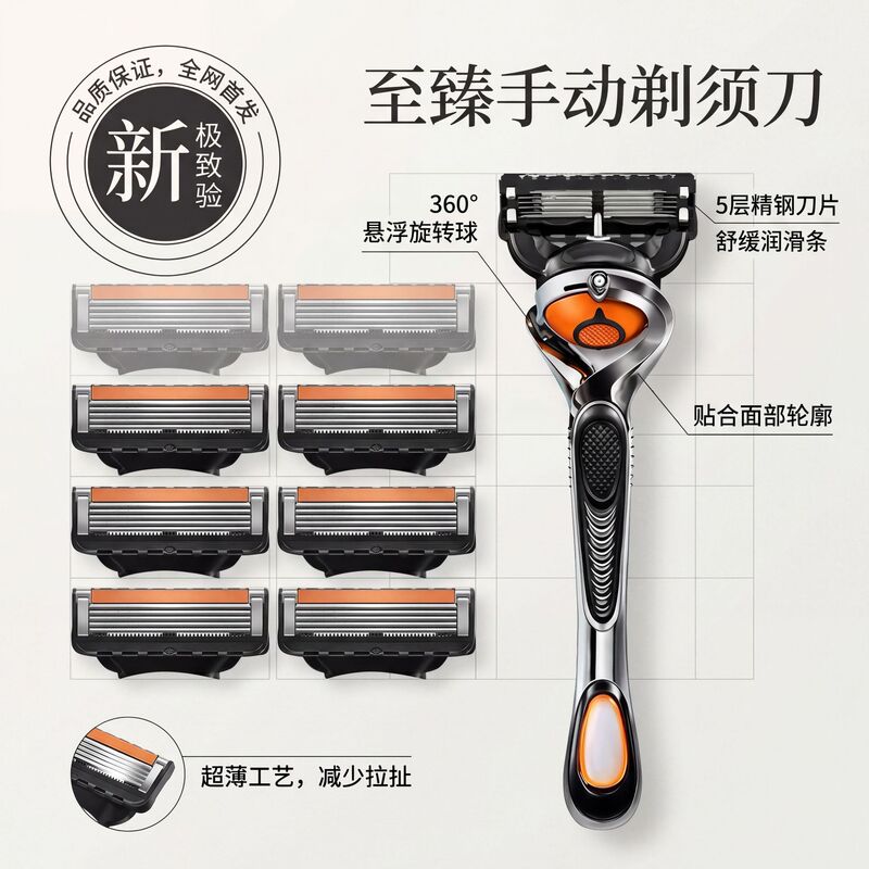Men's Five-Layer Razor Manual Razor Blade Holder Old-Fashioned Razor Head Razor Handle Washable Men's Five-Layer Razor Manual Razor Blade Holder Old-Fashioned Razor Head Razor Handle Washable