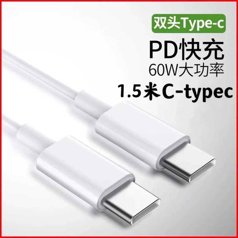 Pd20w急速充電ヘッドはアップルpdデータケーブルiphone13充電ヘッドセットアップル急速充電器を適用する|undefined