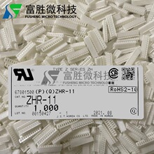JST������ ZHR-11 �Ӳ�� ����11P 1.5mm��� ԭװ�ֻ� һ������