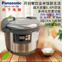 Panasonic����SR-PGD54CH늴���҉�˾ӟ�15L�������������