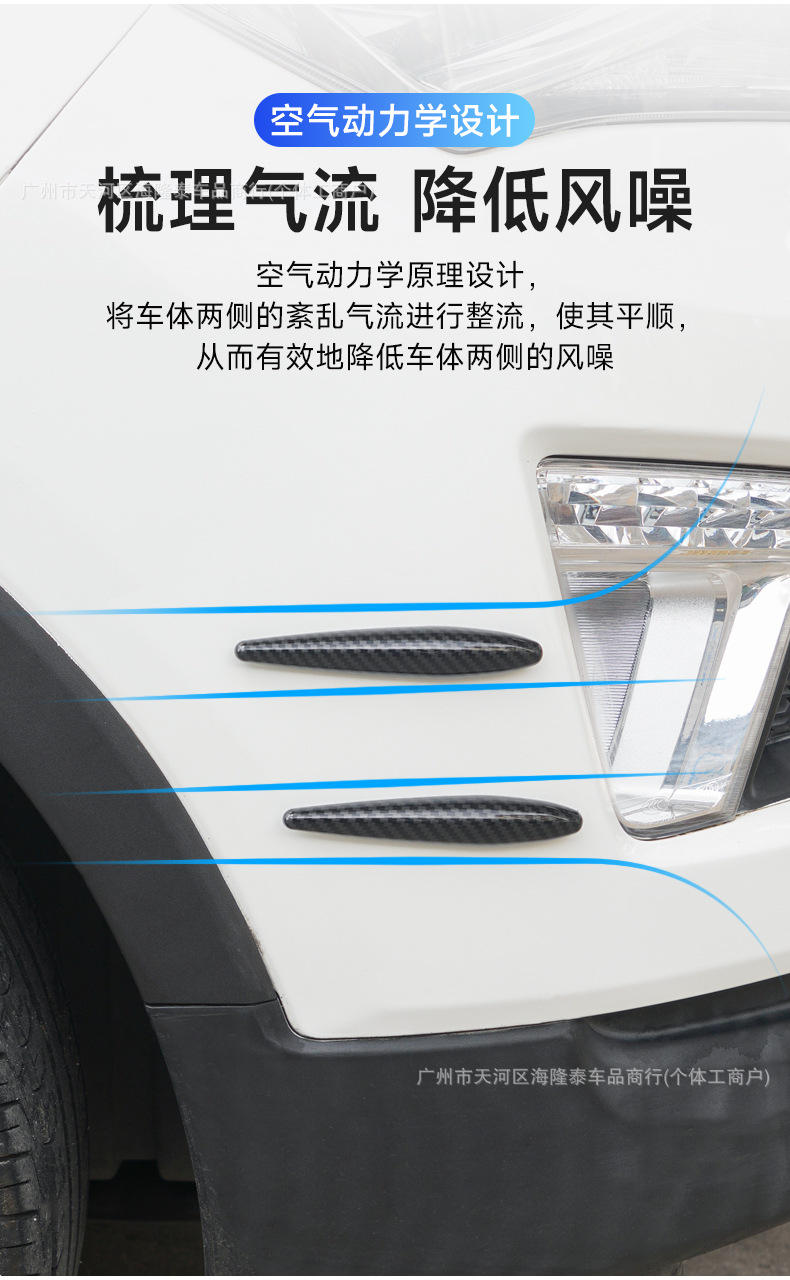Car modification anti-collision strip spoiler plate multi-purpose front bumper rearview mirror door anti-collision strip car universal
