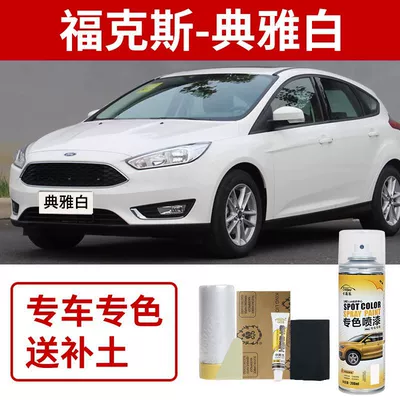 Gray Starlight Silver, Avtomobil boya qələmləri - ford-focus-elegant-white