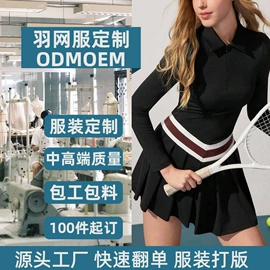 网球服;瑜伽服;连体泳衣