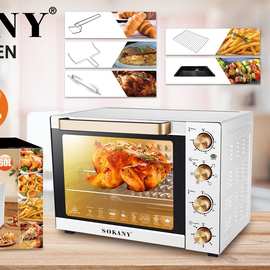 SOKANY10010电烤箱60L大容量家用多功能烤箱蛋糕烘焙