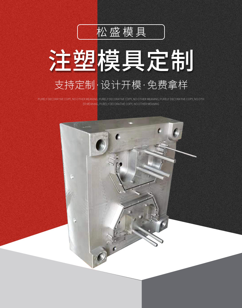 模具_01.jpg