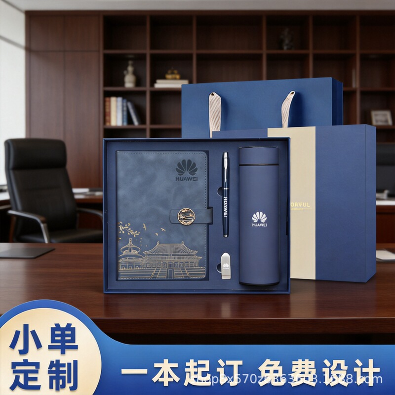 A5 Xiangyun Buckle National Trend Notebook and Thermos Cup Gift Box Set, Customizable with Logo, Business Office Gift for Teachers A5 Xiangyun Buckle National Trend Notebook and Thermos Cup Gift Box Set, Customizable with Logo, Business Office Gift for Teachers