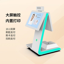 人脸识别测温10.1寸单双屏人证合一访客一体机来访登记考勤一体机