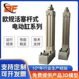 伺服电动缸厂家批发电动推杆大推力沙漠风尘高精度伺服电缸