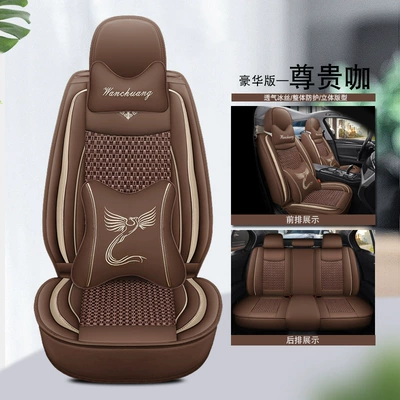 Four Seasons Pad — Models of All-Inclusive Full Leather/Leather - noble-coffee-deluxe-edition-pi-bingsi-general-purpose