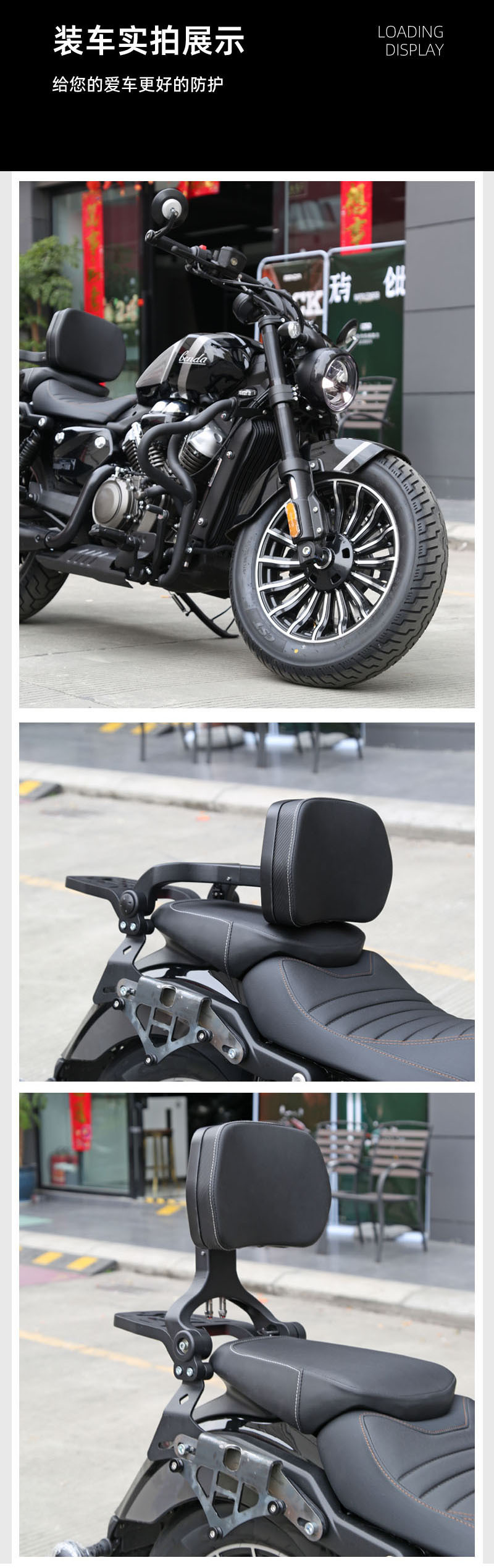 Suitable for benda gray stone 250 bumper modification bumper folding backrest rear shelf quick release side bag waterproof accessories