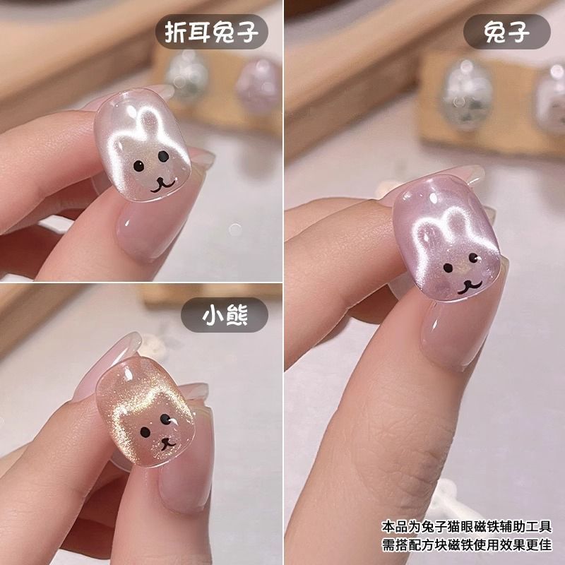 ネットセレブ人気ウサギ猫目マグネット多機能かわいい折り耳ウサギマグネットマニキュアマグネットマグネットなし|undefined