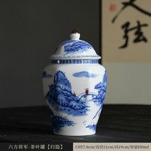 陶瓷将军罐手绘仿古青花瓷瓶茶叶罐中式落地客厅大号带盖花瓶摆件