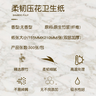 Household Toilet Paper Full Box Affordable Straw Paper Toilet Paper 20 Batch Toilet Paper Embossed Toilet Paper Large Bag Flat Color Bag