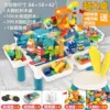 Rectangular table + height-increasing storage + 515 tablets + 1 chair