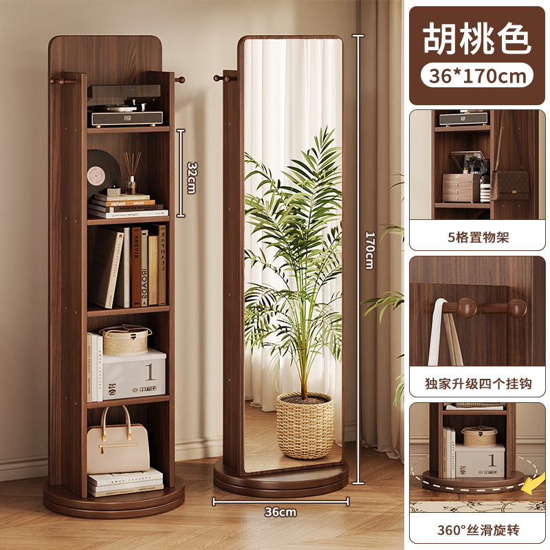 ✷※【Стиль книжной полки】Ретро орех【Квадратный средний двухслойный】36*170 вращающийся + вешалка для одежды с защитой от повреждений✷※