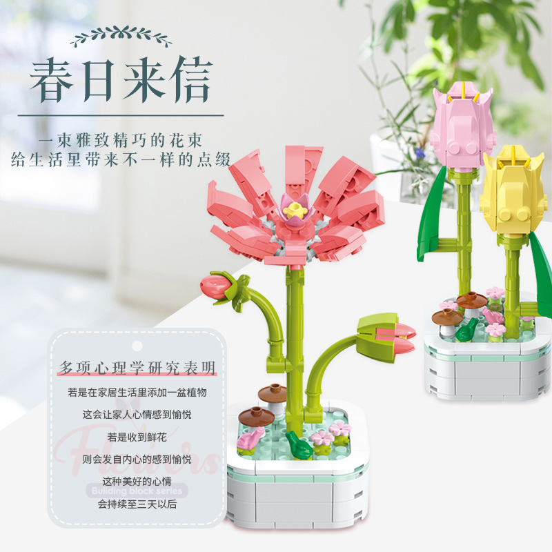 Diamond Horse Building Blocks Flower Potted Immortal Building Blocks Flower Kidsren's Educational Assembly Girl Toys Birthday Gift Desktop Ornaments