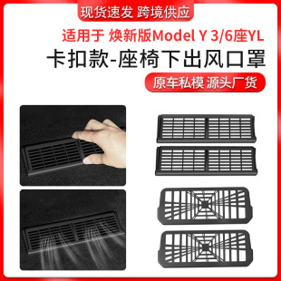 �m��춟��°�modelY/3YL��˹�������³��L�ڱ��o�ַ��m�W������l