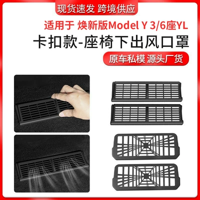 Net Accessories Wholesale, Other Automotive Exterior Supplies