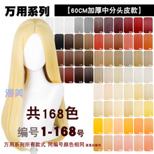 �з�60�lβ�����Lֱ ��ɫë�����;����f�üٰl�^Ƥ�